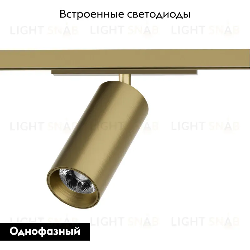 Трековый однофазный светильник Denkirs Shine spot DK5741-SB DK5741-SB