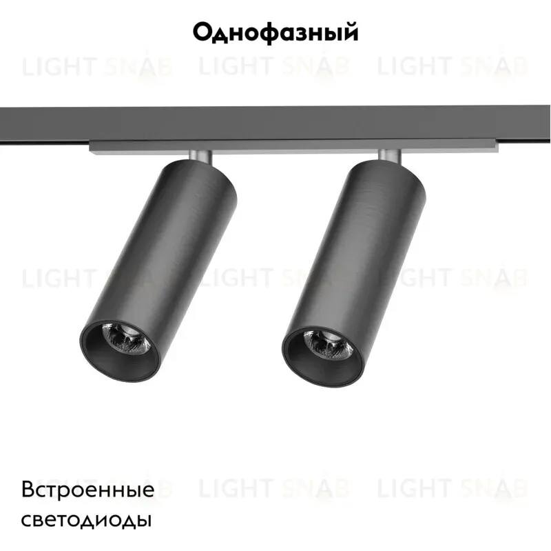 Трековый однофазный светильник Denkirs Shine spot DK5742-DN DK5742-DN