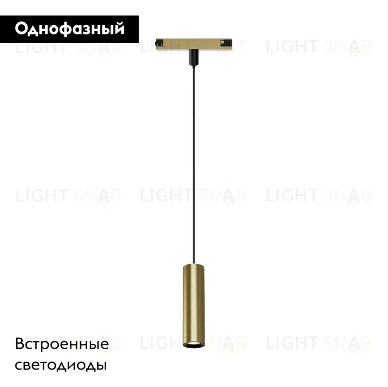 Трековый однофазный светильник Denkirs Shine spot DK5744-SB DK5744-SB