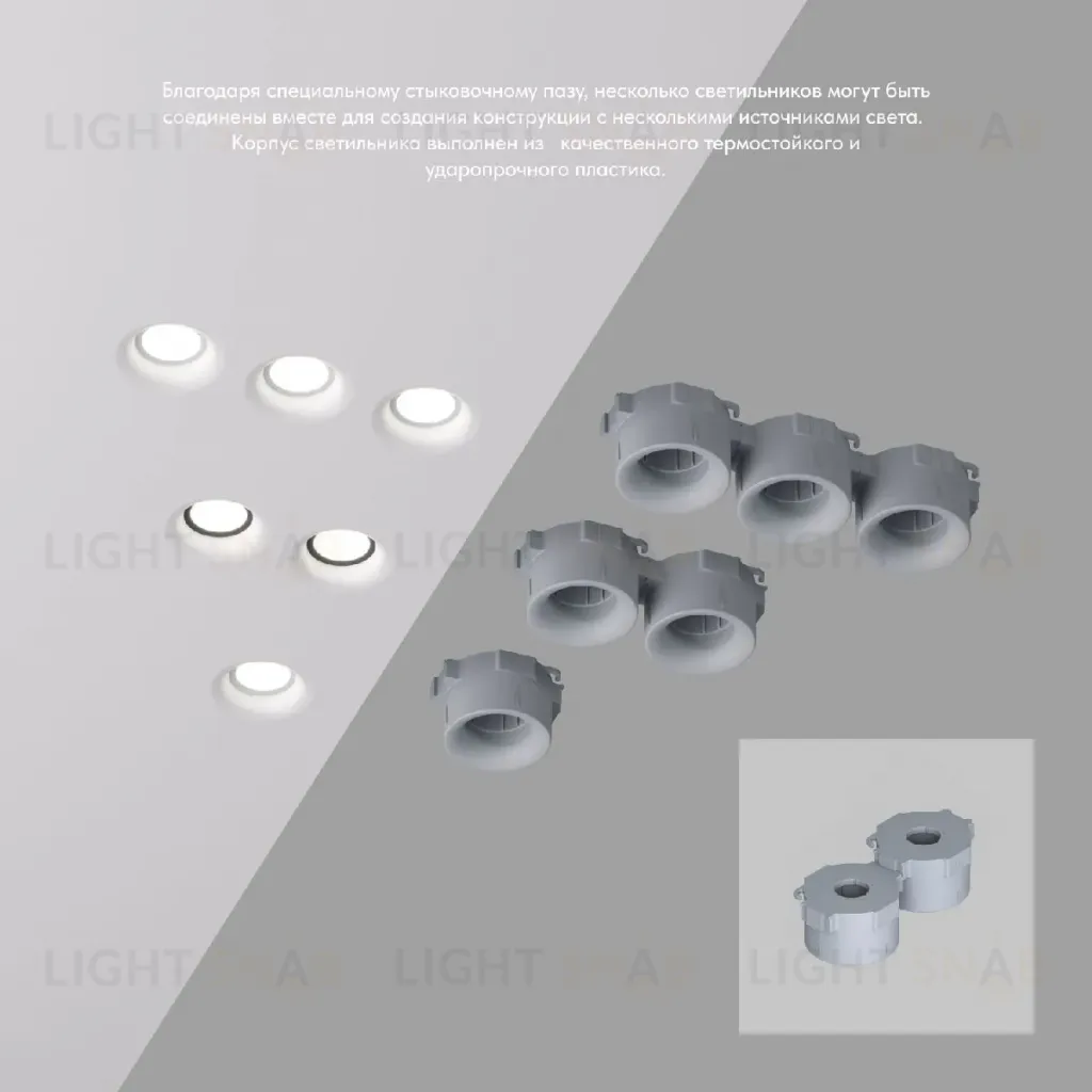 Встраиваемый светильник Denkirs Inviz DK2080-WH DK2080-WH