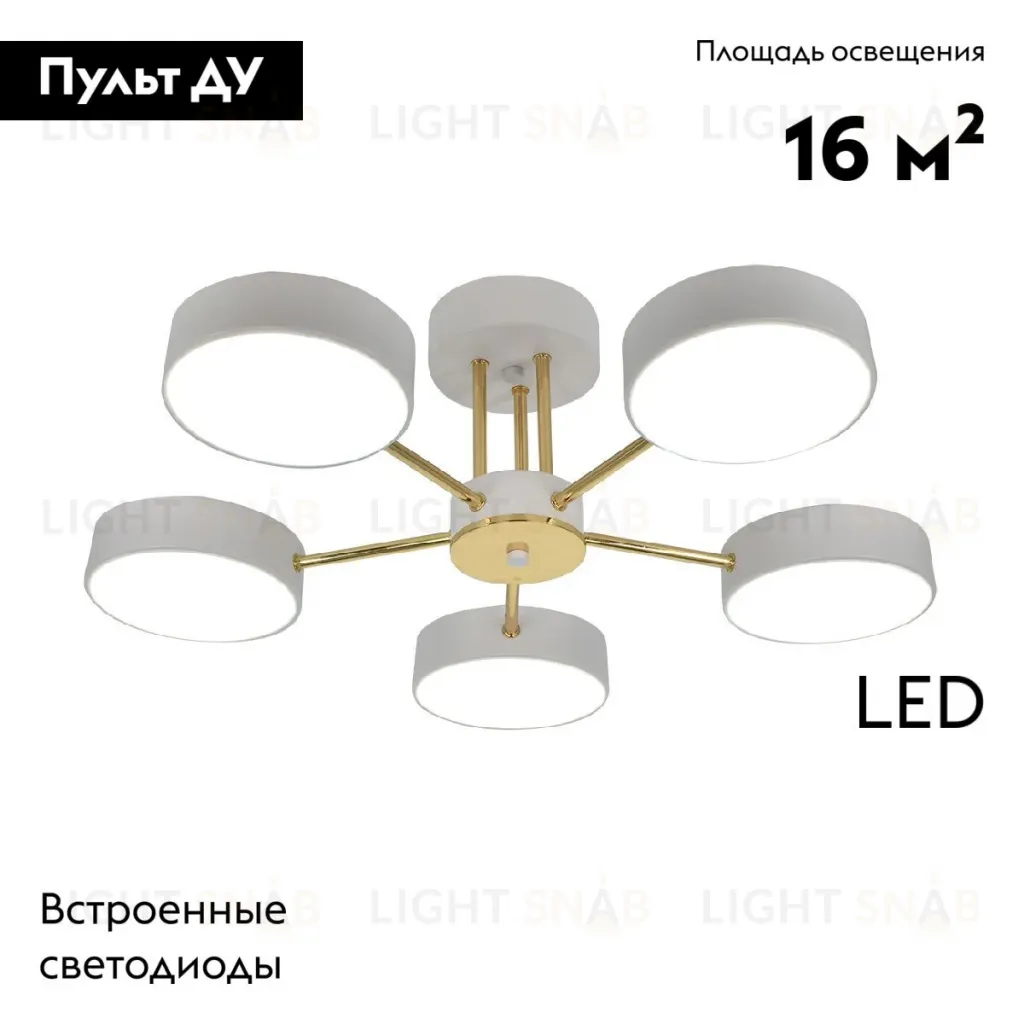 Потолочная люстра Escada Rune 10262/5LED 10262/5LED