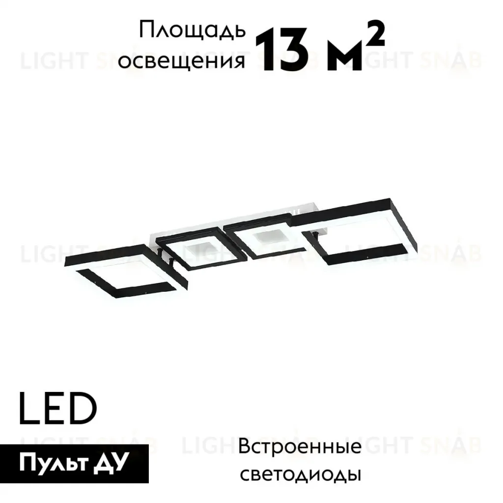 Потолочная люстра Escada Scutum 10266/4LED 10266/4LED