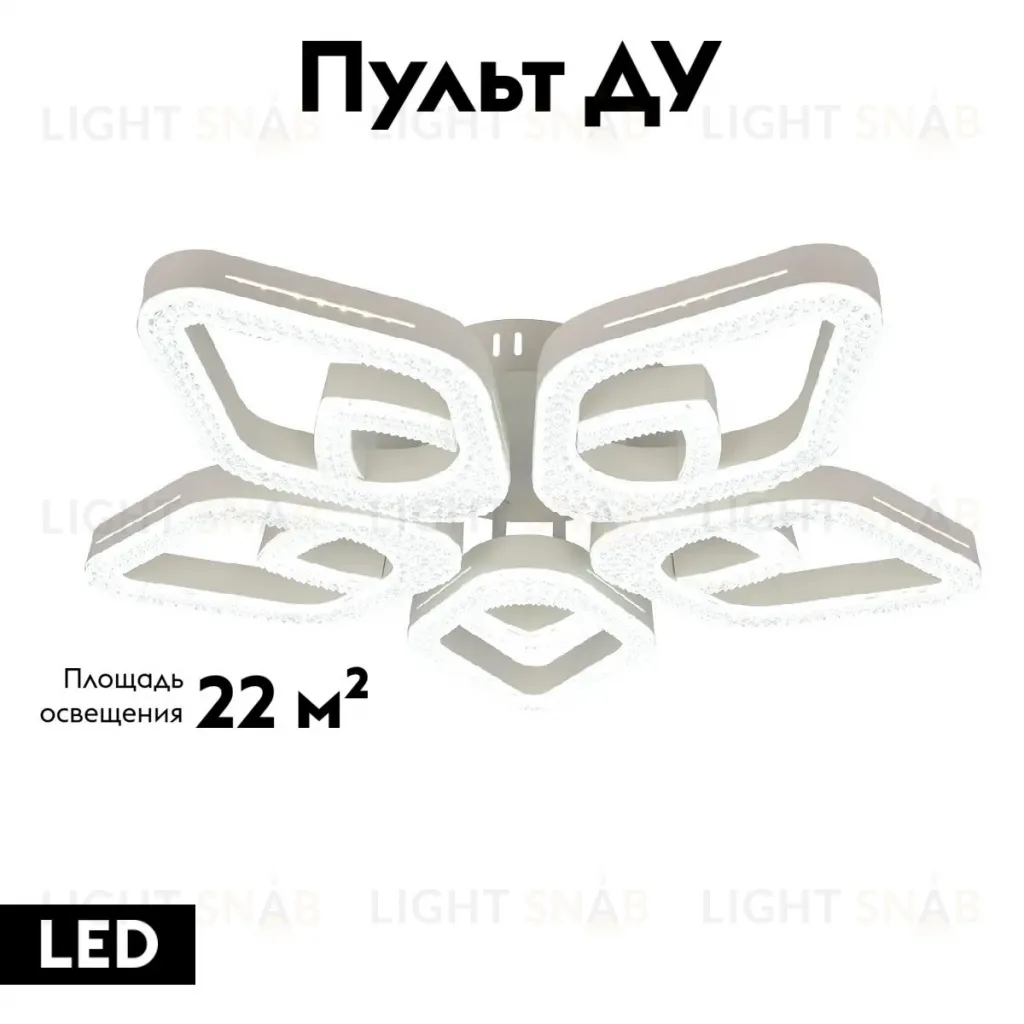 Потолочная люстра Escada Sedna 10280/5LED 10280/5LED