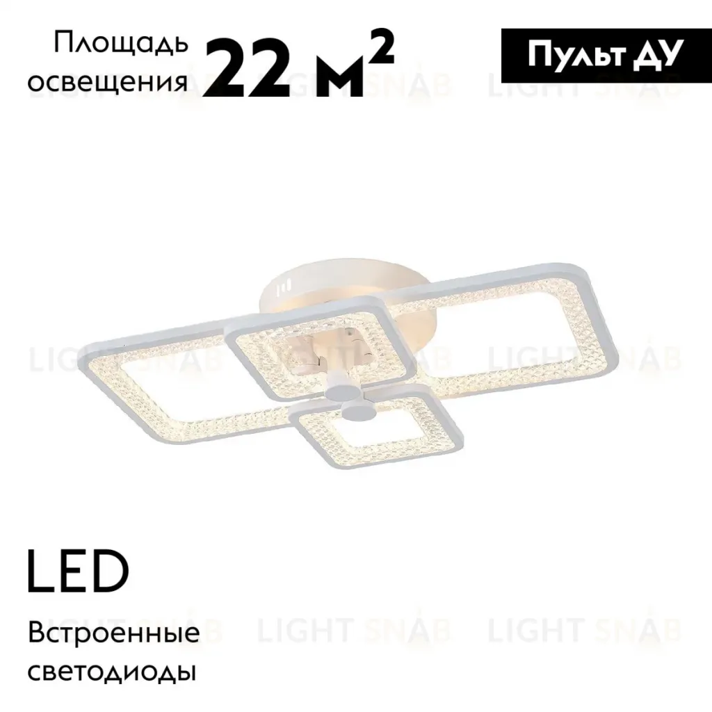 Потолочная люстра Escada Haumea 10283/4LED 10283/4LED