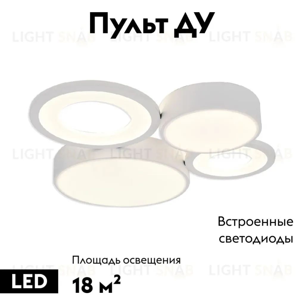Потолочная люстра Escada Streamline 10286/4LED 10286/4LED