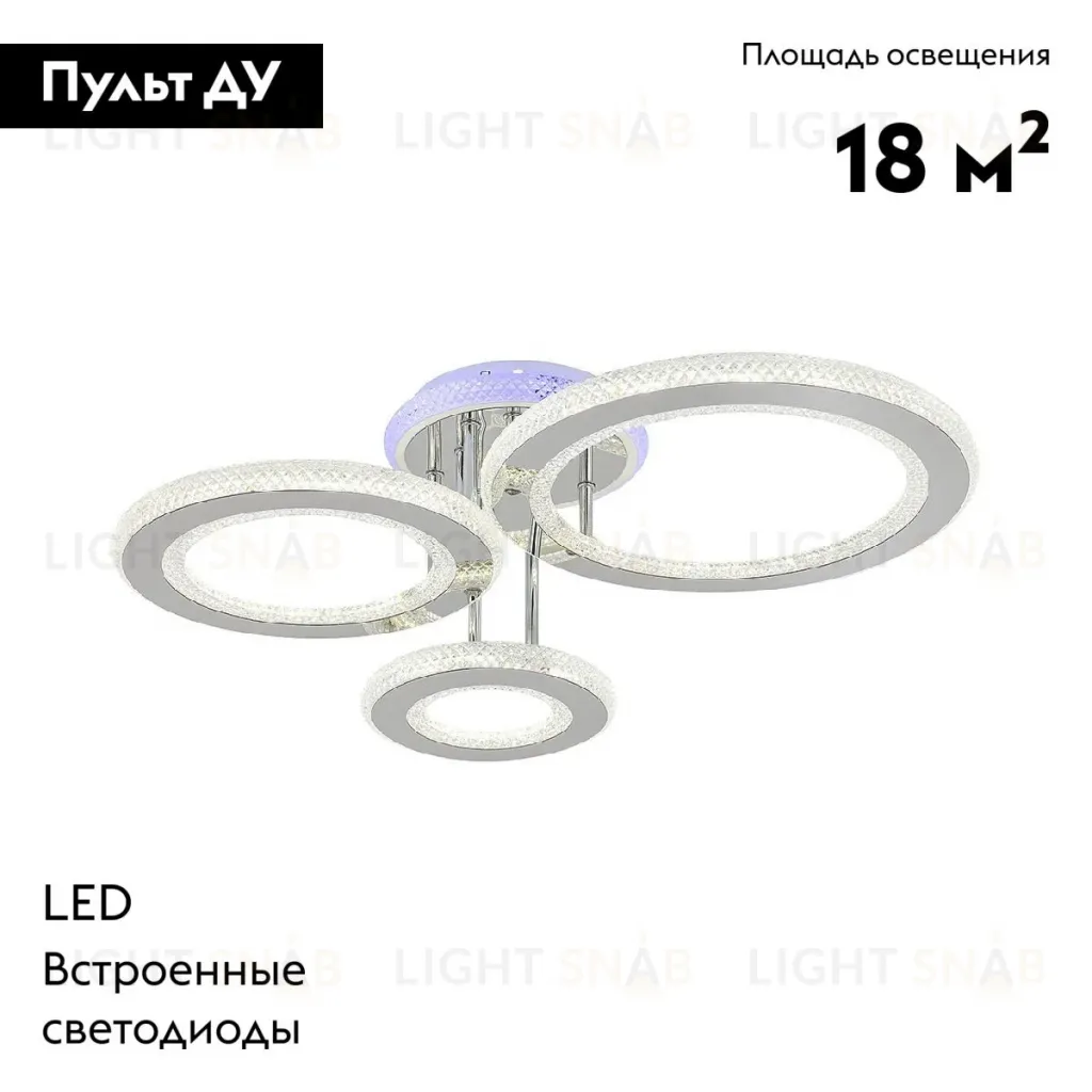 Потолочная люстра Escada Venus 10297/3LED BL 10297/3LED BL