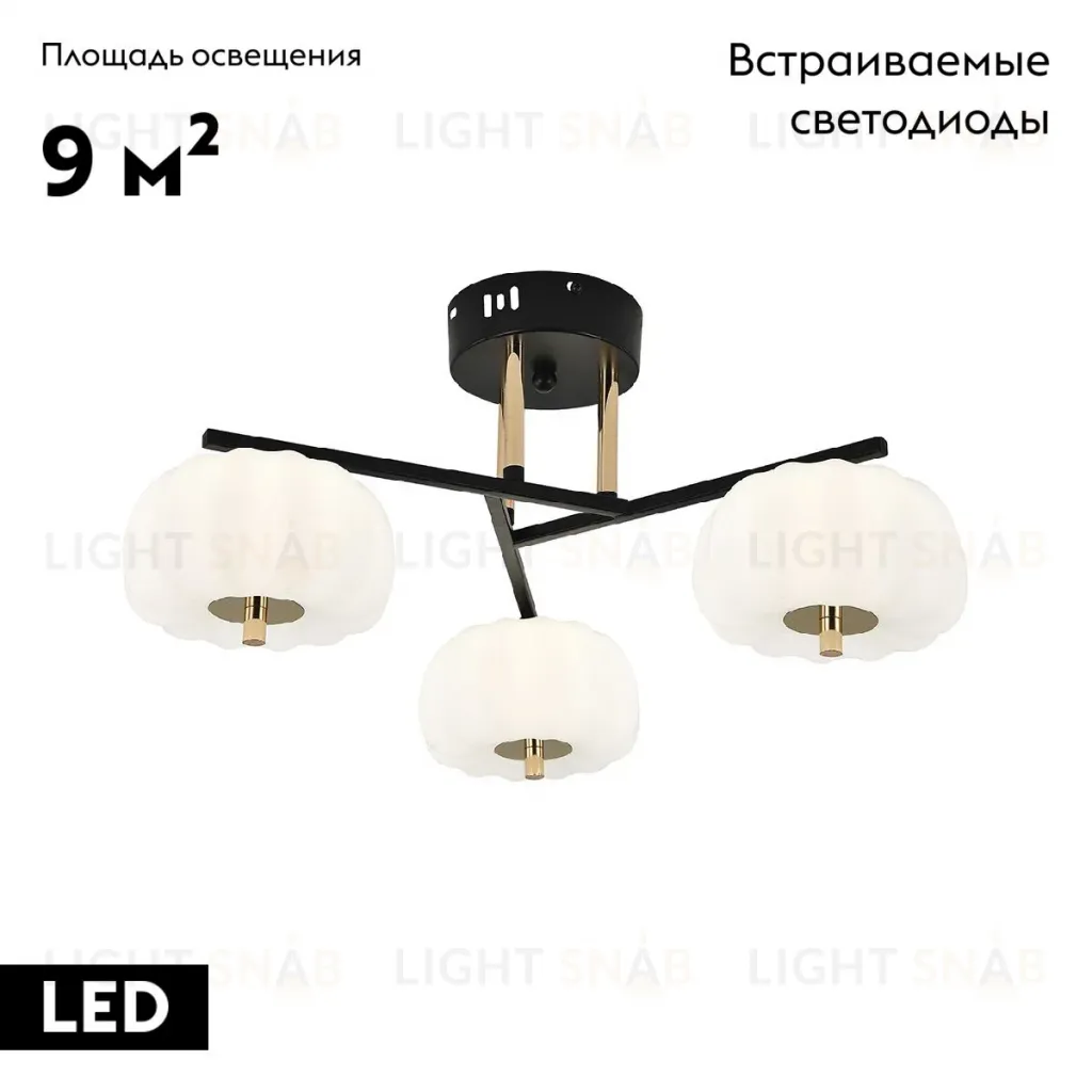 Потолочная люстра Escada Halma 10301/3LED 10301/3LED