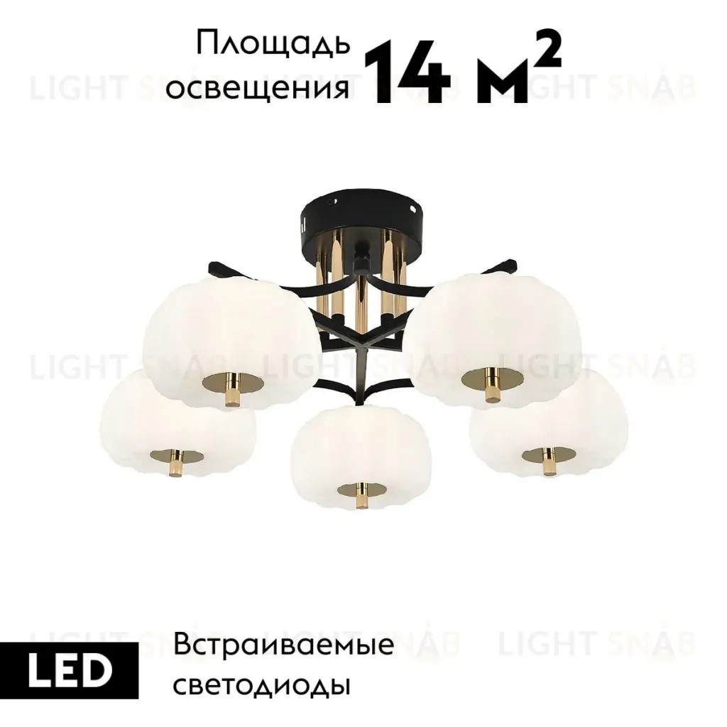 Потолочная люстра Escada Halma 10301/5LED 10301/5LED