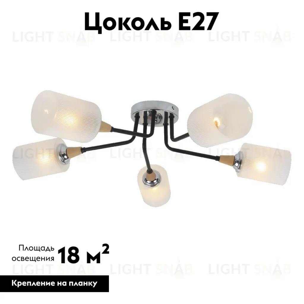Потолочная люстра Escada Mattiola 2101/5P 2101/5P
