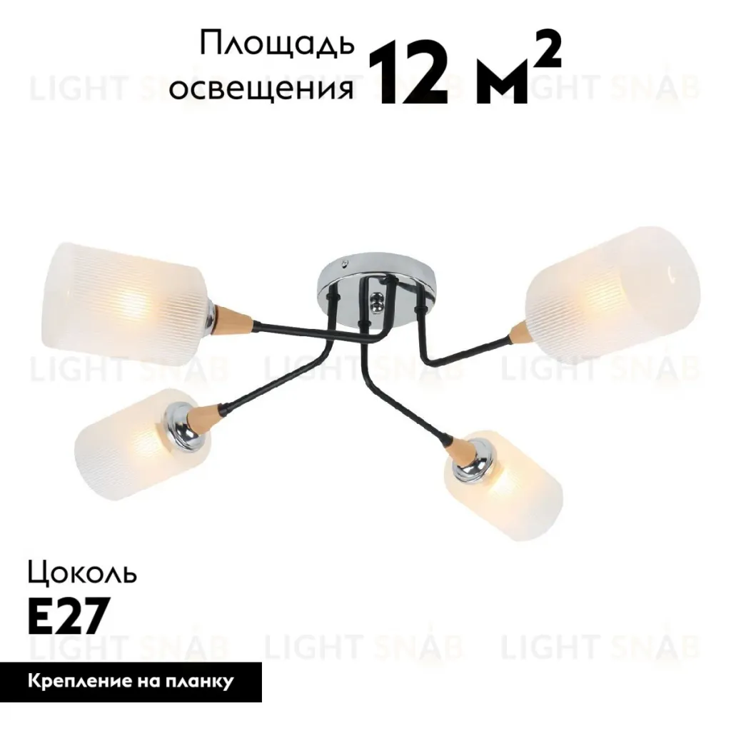 Потолочная люстра Escada Mattiola 2101/4P 2101/4P