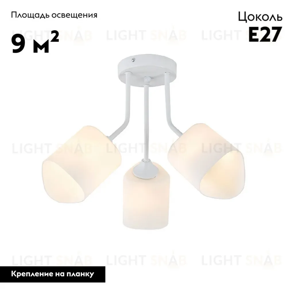 Потолочная люстра Escada Ipomea 2102/3P 2102/3P