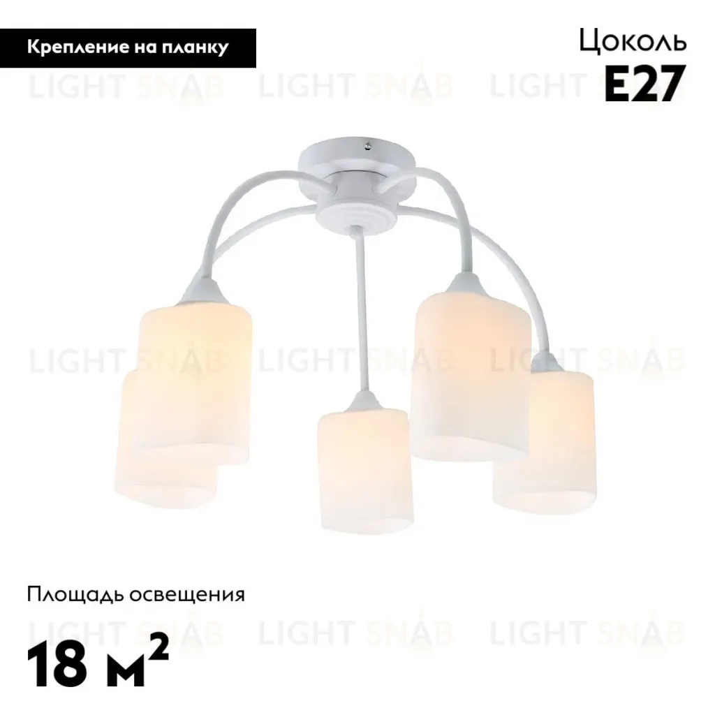 Потолочная люстра Escada Ipomea 2102/5P 2102/5P