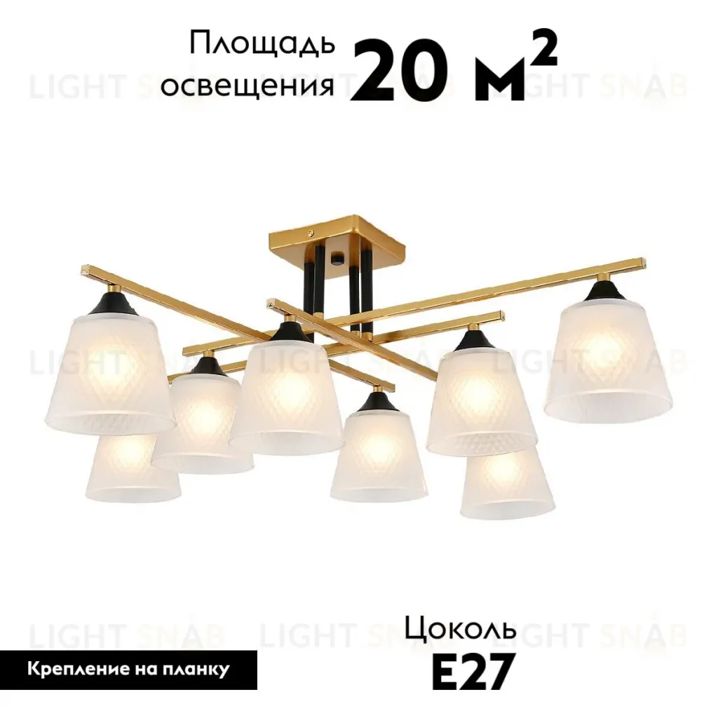 Потолочная люстра Escada Deutzia 2128/8P 2128/8P
