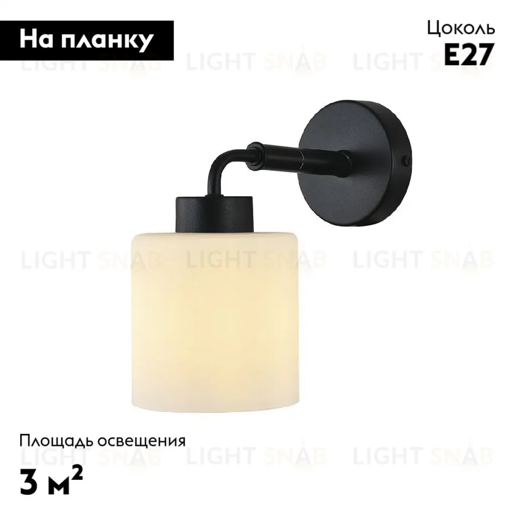 Бра Escada Lord 2133/1A 2133/1A