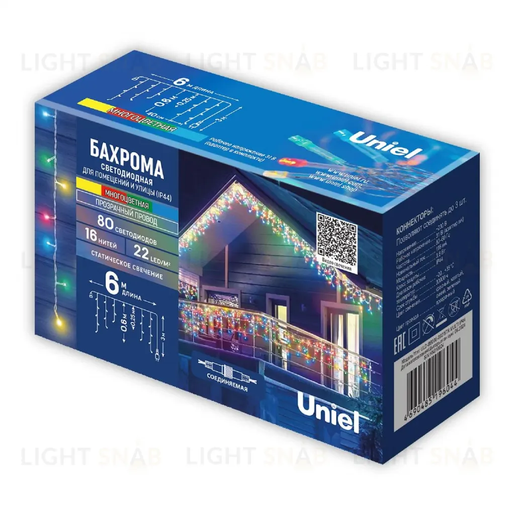 Гирлянда Бахрома Uniel ULD-B6006-080/STK MULTI IP44 UL-00012072 ULD-B6006-080/STK MULTI IP44
