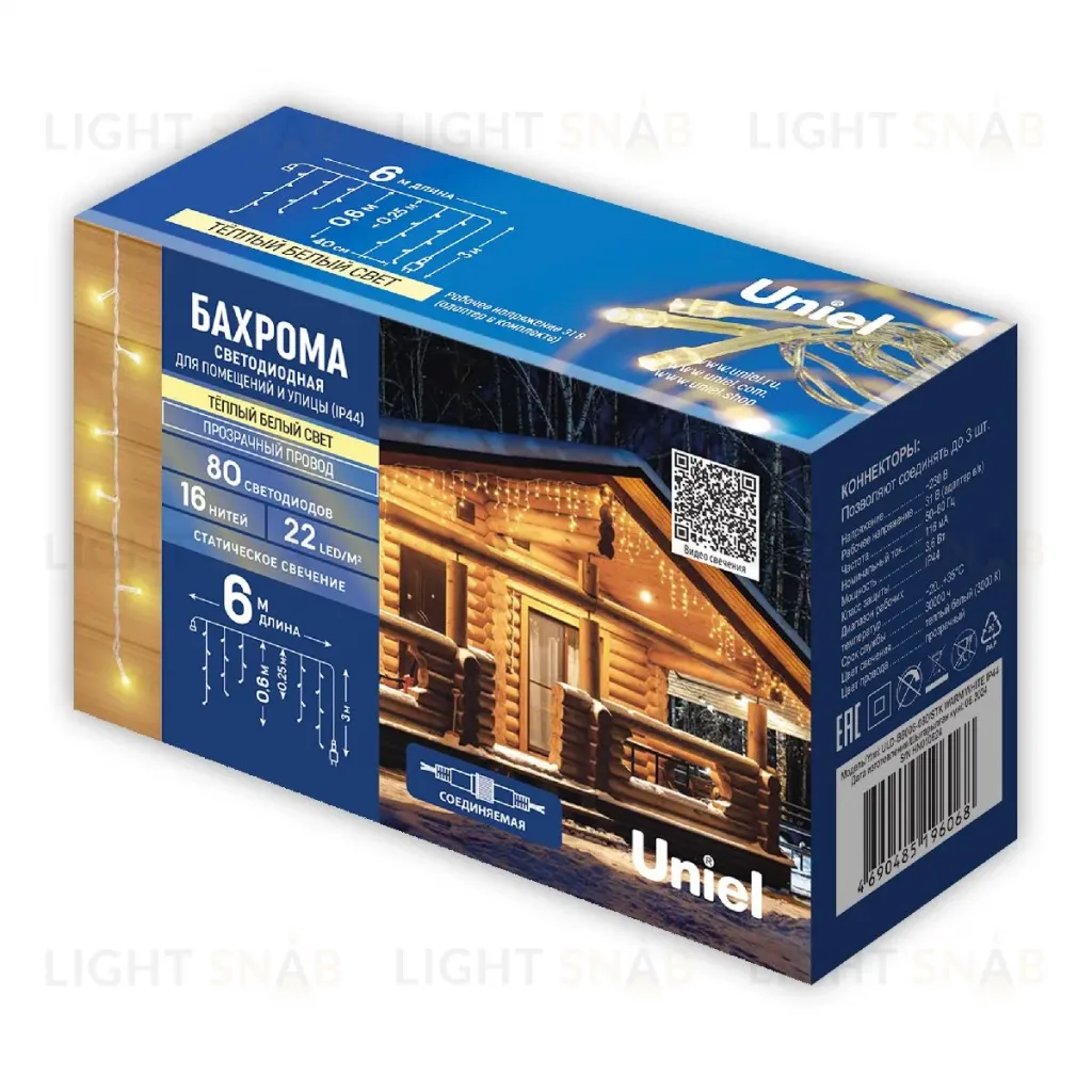 Гирлянда Бахрома Uniel ULD-B6006-080/STK WARM WHITE IP44 UL-00012073 ULD-B6006-080/STK WARM WHITE IP44