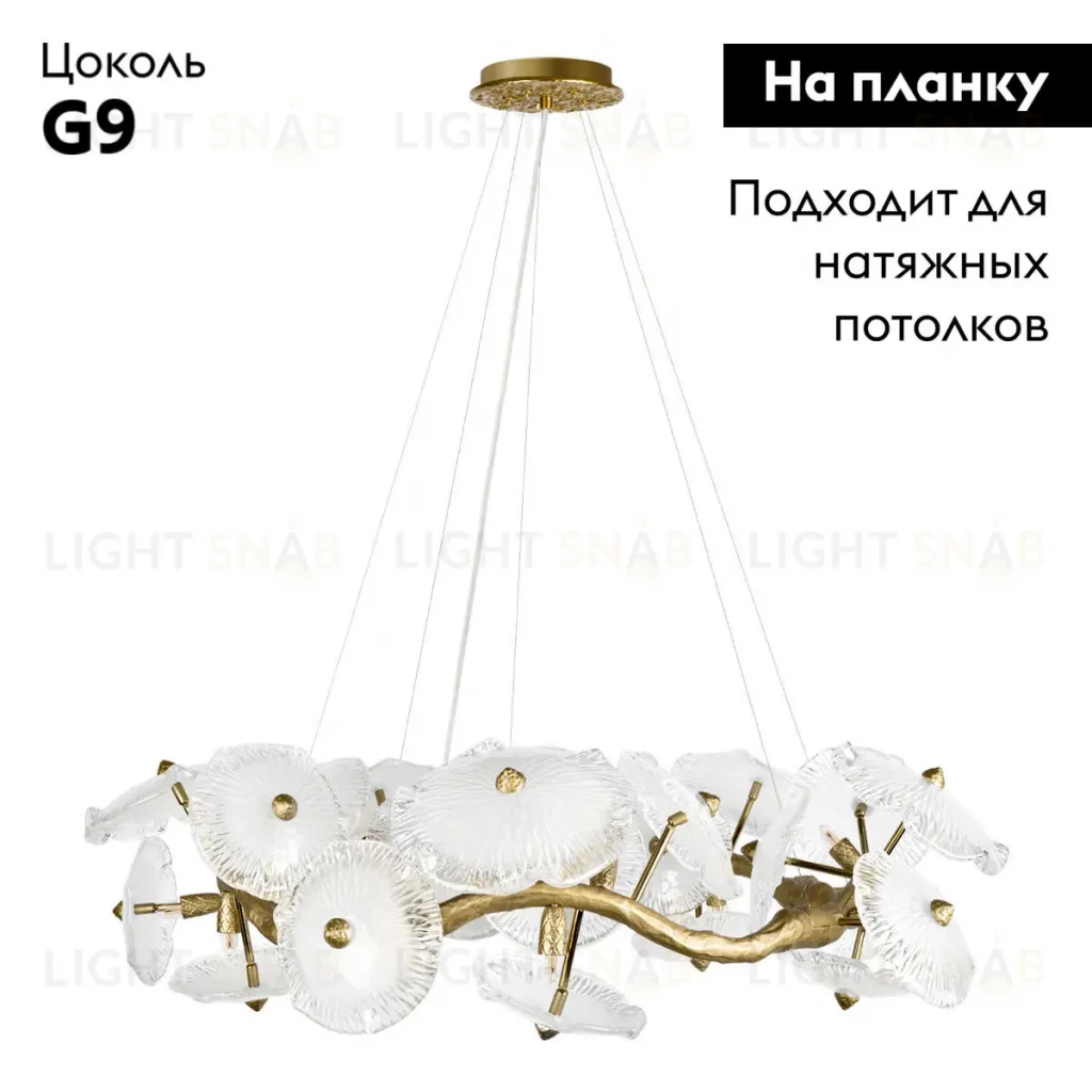Подвесная люстра Loft IT Bloom 10352/1050 AB 10352/1050 AB