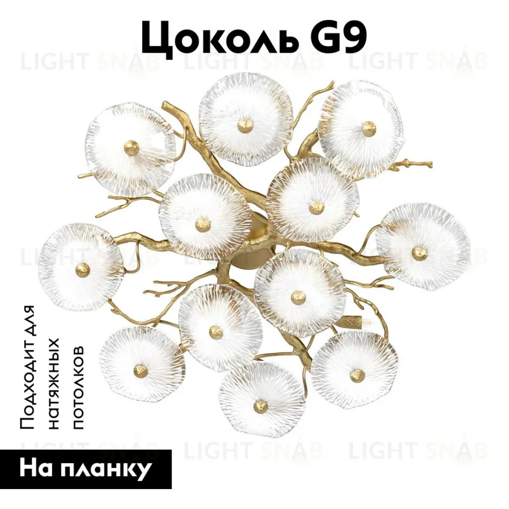 Потолочная люстра Loft IT Bloom 10352/800C AB 10352/800C AB
