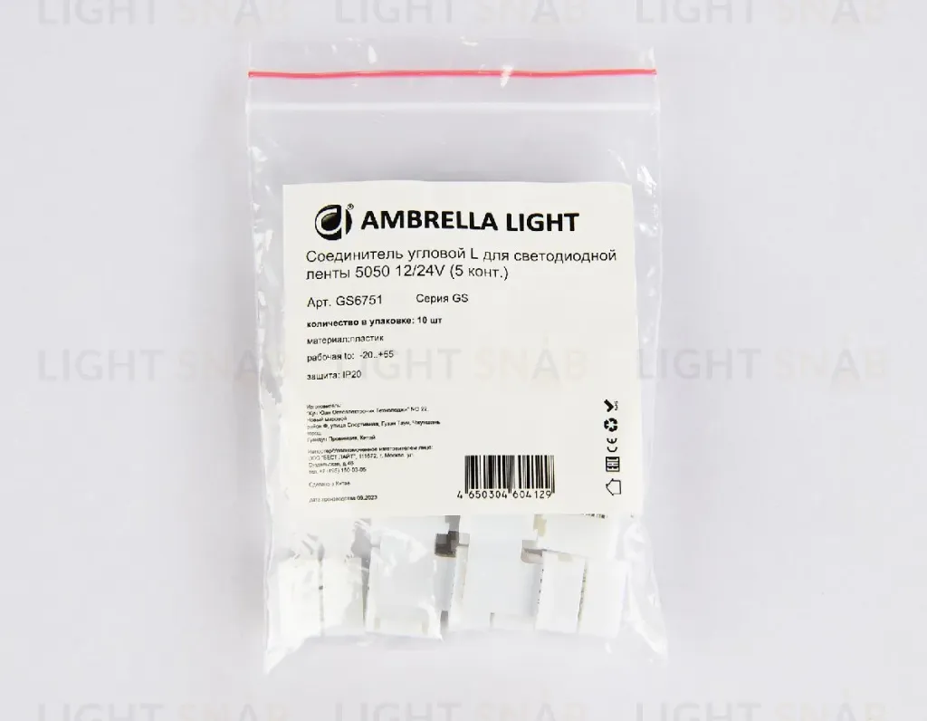 Соединитель угловой L для светодиодной ленты Ambrella Light 5050 12/24V (5 конт.) (10шт) GS6751 GS6751