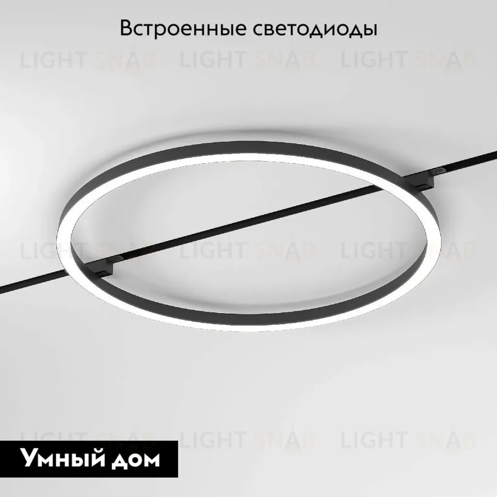 Трековый магнитный светильник Elektrostandard Slim Magnetic 85523/01 4690389209789 a068912 4690389209789