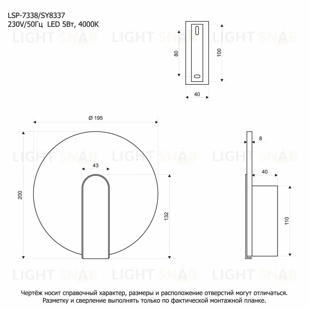 Настенный светильник Lussole Benton LSP-7338 LSP-7338