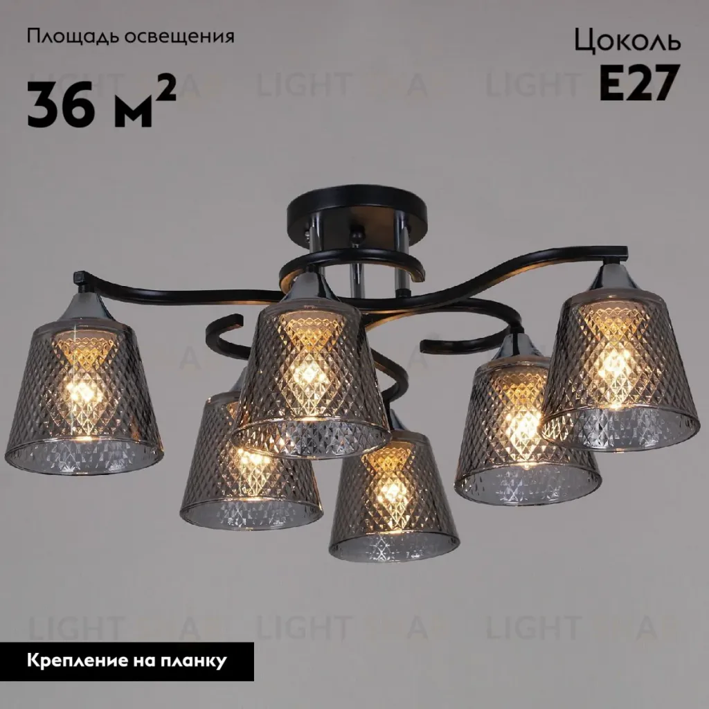 Потолочная люстра Reluce 06089-0.3-06 BK+CR 06089-0.3-06 BK+CR