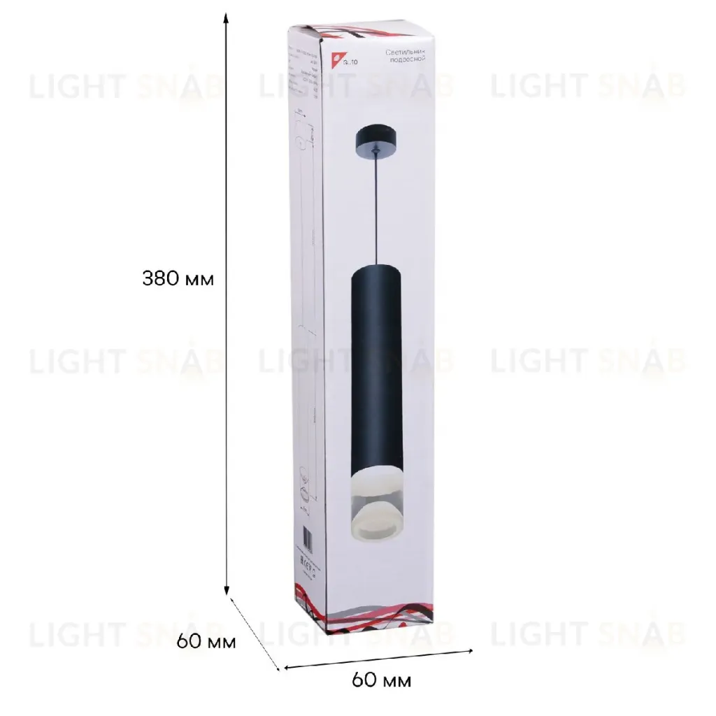 Подвесной светильник Reluce 16008-0.9-001LD 300mm GU10 BK 16008-0.9-001LD 300mm GU10 BK