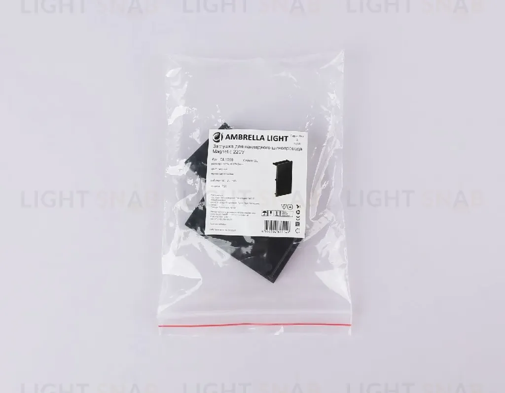 Заглушка (2 шт.) Ambrella Light Magnetic 220V GL1058 GL1058