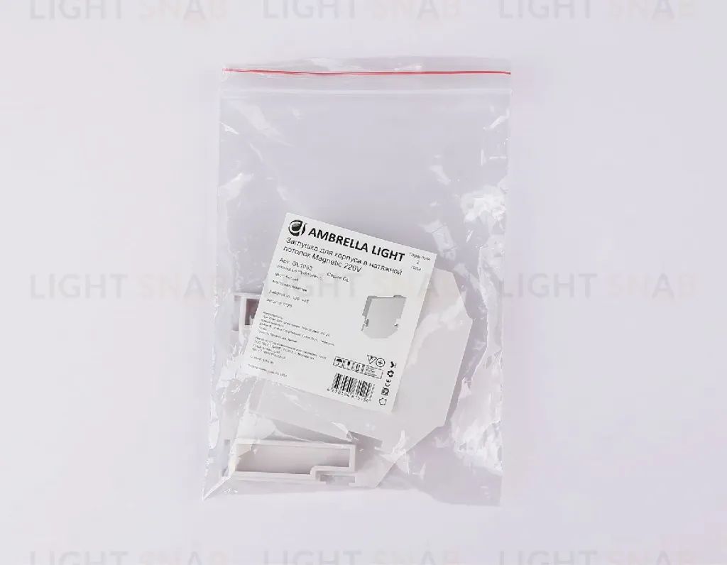 Заглушка (2 шт.) Ambrella Light Magnetic 220V GL1063 GL1063