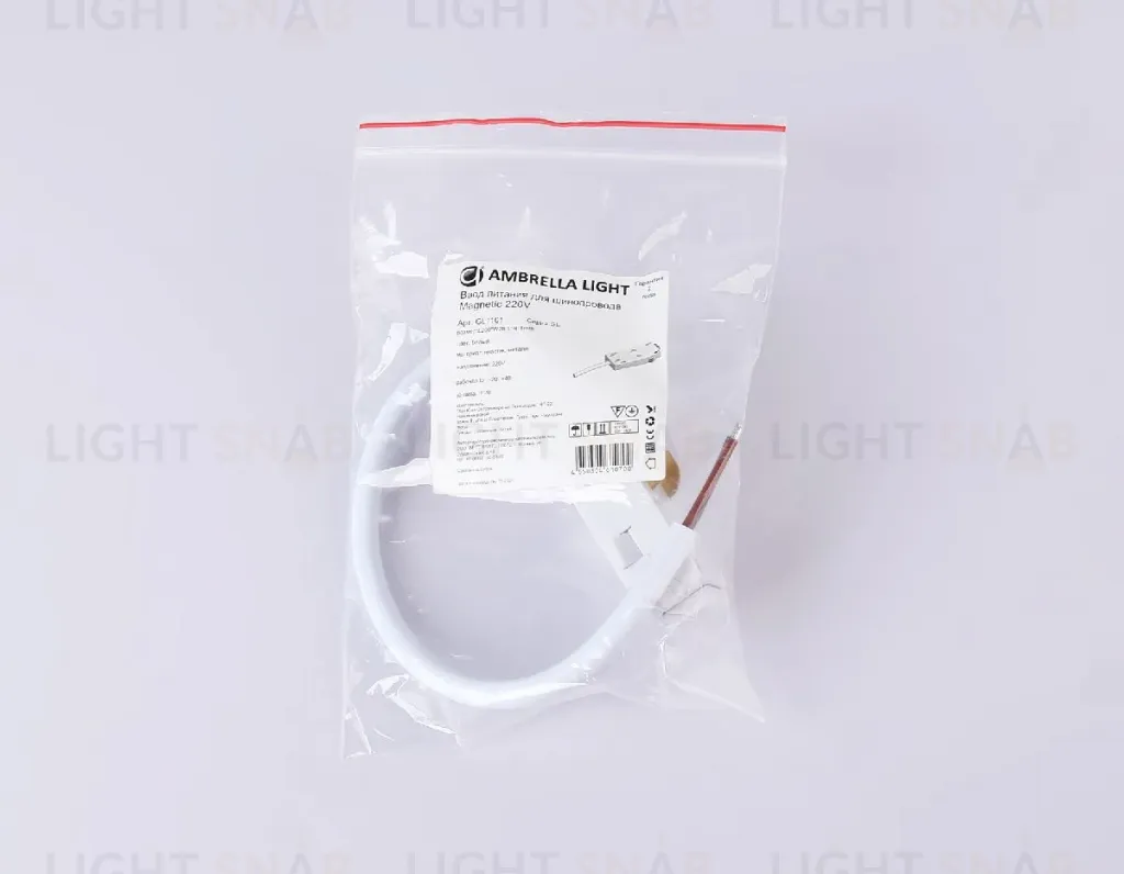 Ввод питания Ambrella Light Magnetic 220V GL1101 GL1101
