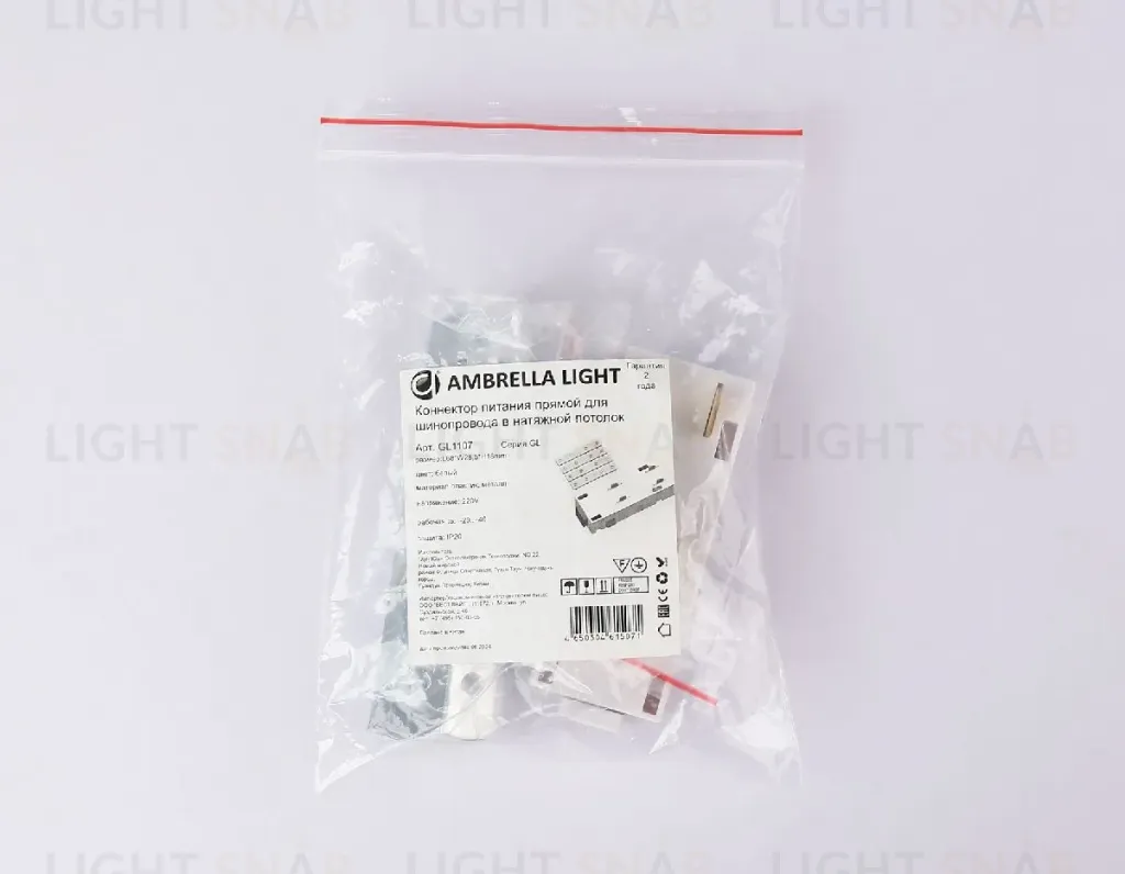 Коннектор питания прямой с соединителем Ambrella Light Magnetic 220V GL1107 GL1107