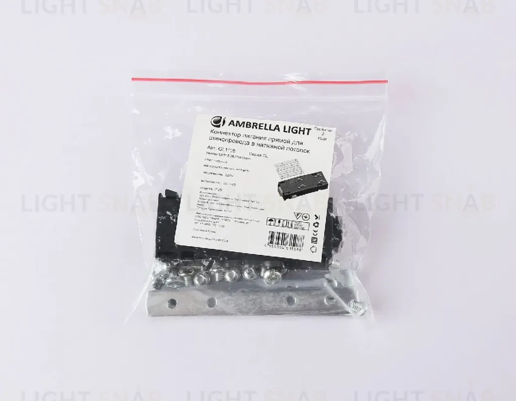 Коннектор питания прямой с соединителем Ambrella Light Magnetic 220V GL1108 GL1108