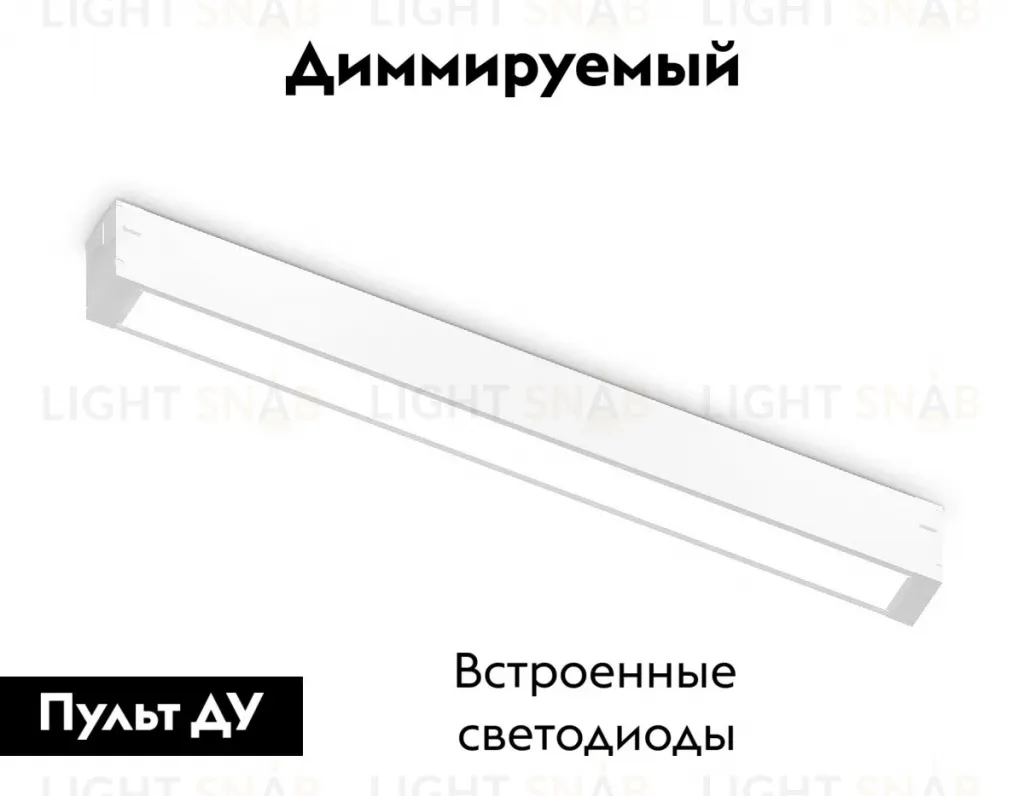 Трековый магнитный светильник Ambrella Light Magnetic 220V GL1271 GL1271