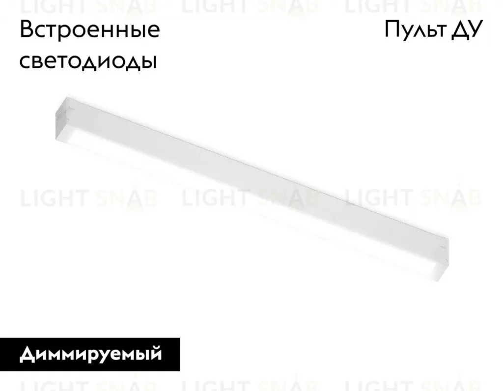Трековый магнитный светильник Ambrella Light Magnetic 220V GL1281 GL1281