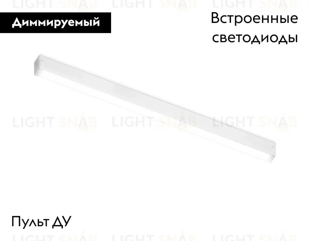 Трековый магнитный светильник Ambrella Light Magnetic 220V GL1291 GL1291