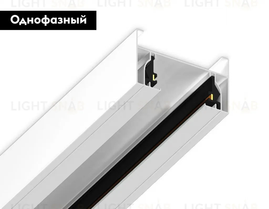 Шинопровод накладной однофазный Ambrella Light Standard 220V GL7103 GL7103