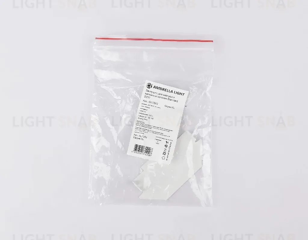 Заглушка для корпуса Ambrella Light Standard 220V GL7203 GL7203