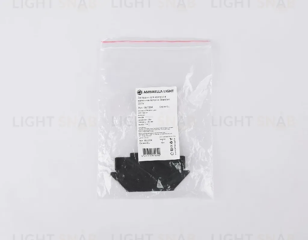 Заглушка для корпуса Ambrella Light Standard 220V GL7204 GL7204