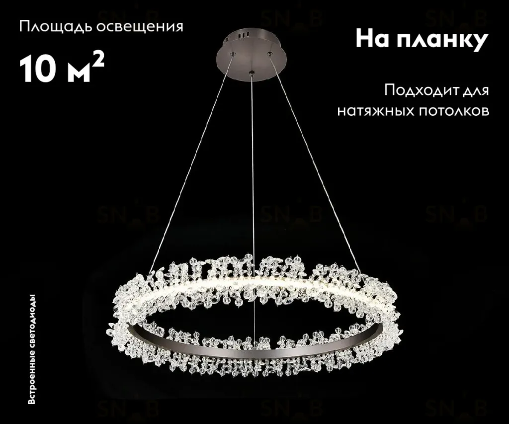 Подвесная люстра Kink Light Лаура 08243,12A 08243,12A