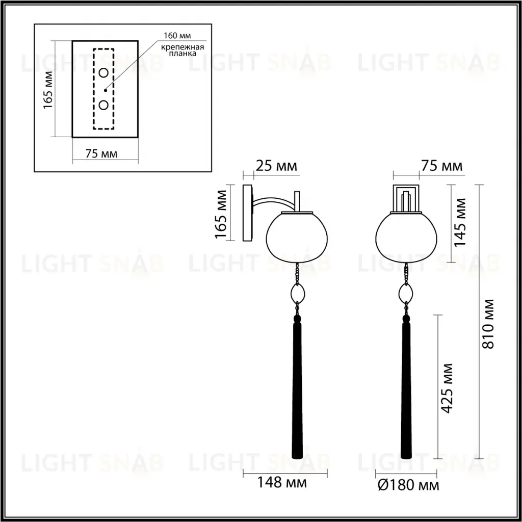 Бра Odeon Light Modern 5432/1W 5432/1W
