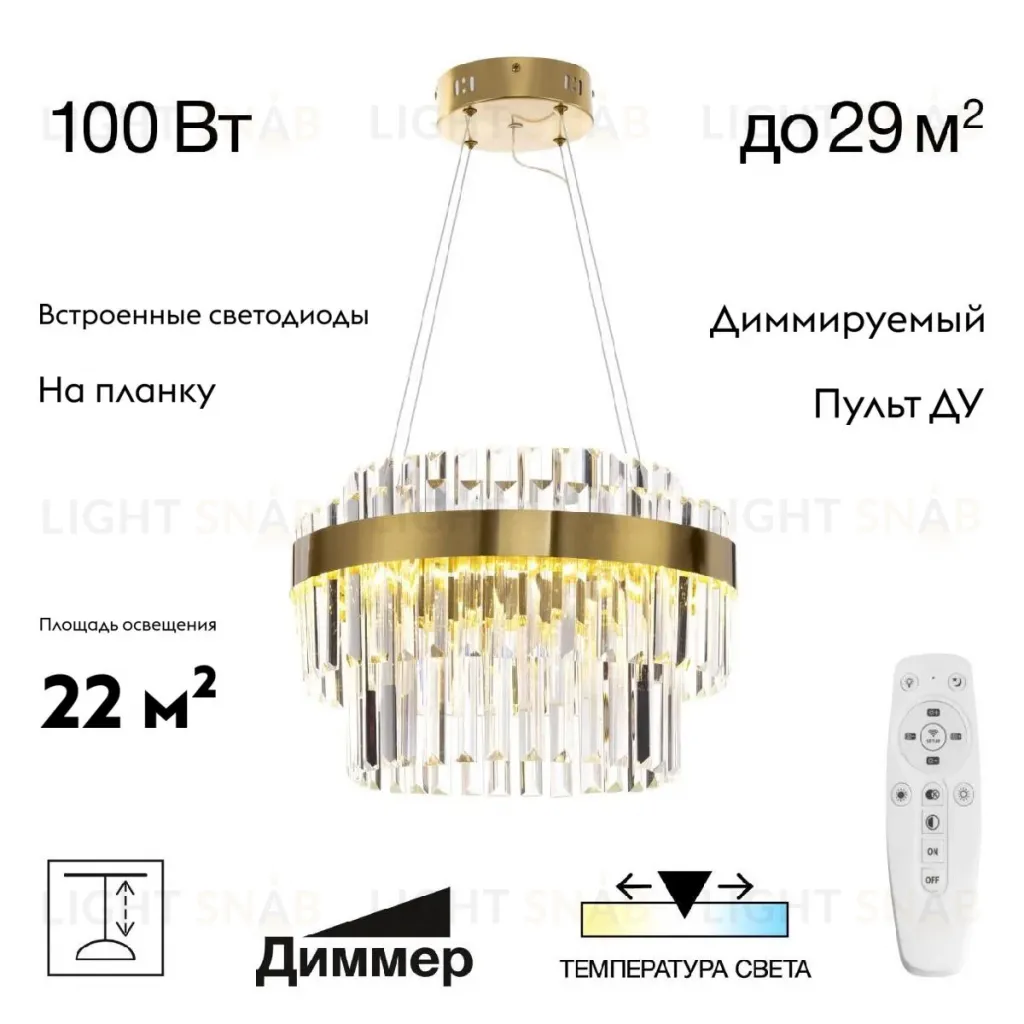 Подвесная люстра Citilux Sheldon CL339143 CL339143