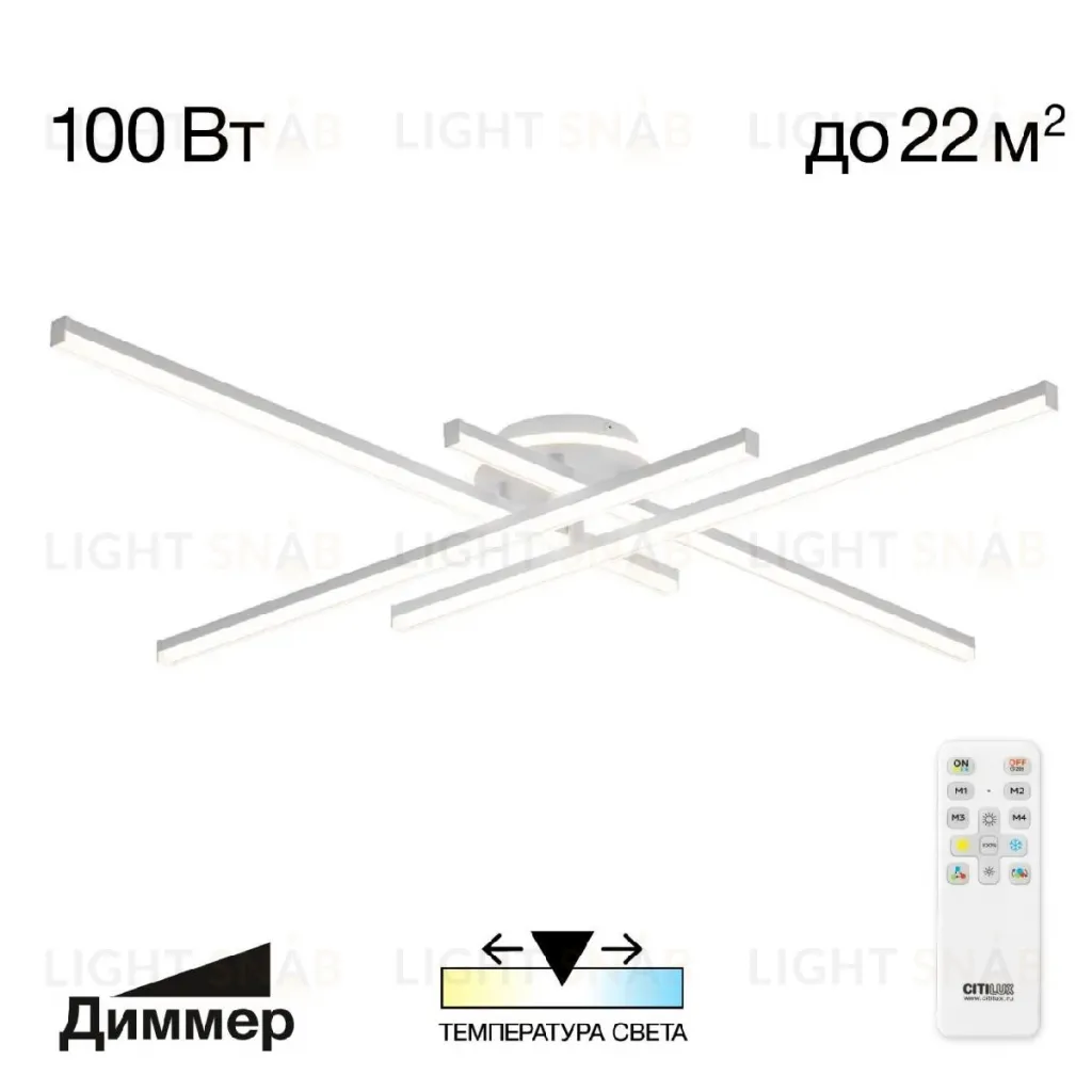Потолочная люстра Citilux Trent CL203640 CL203640