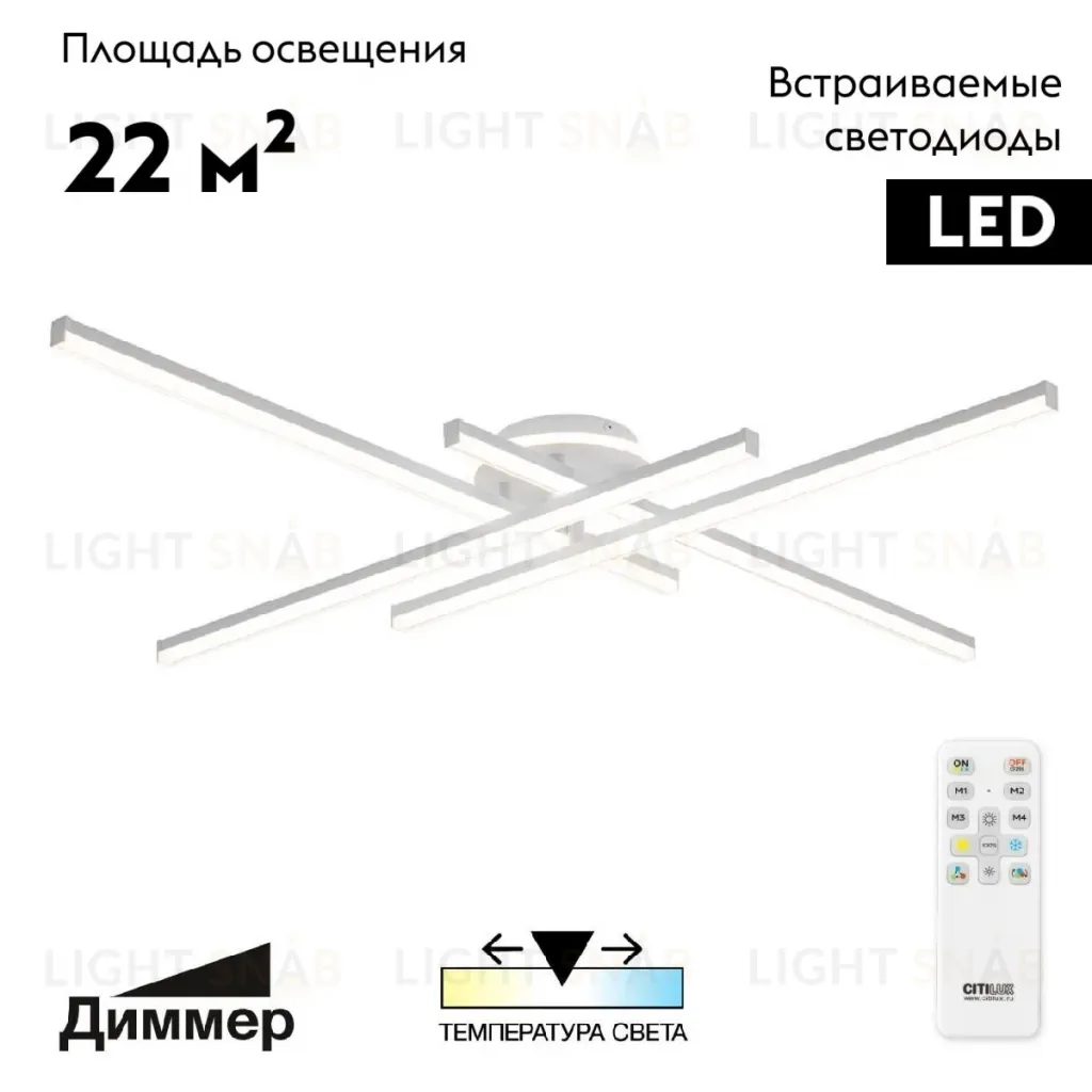Потолочная люстра Citilux Trent CL203640 CL203640