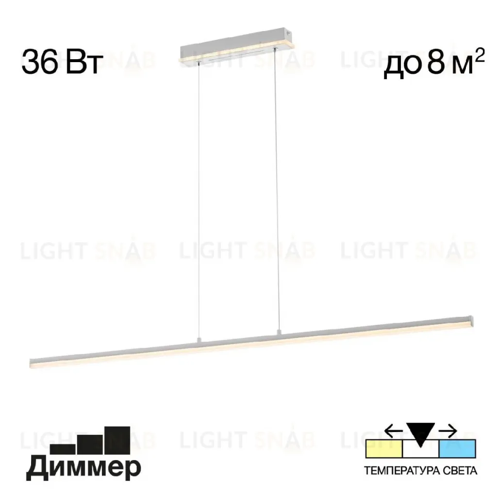Линейный подвесной светильник Citilux Trent CL203710 CL203710