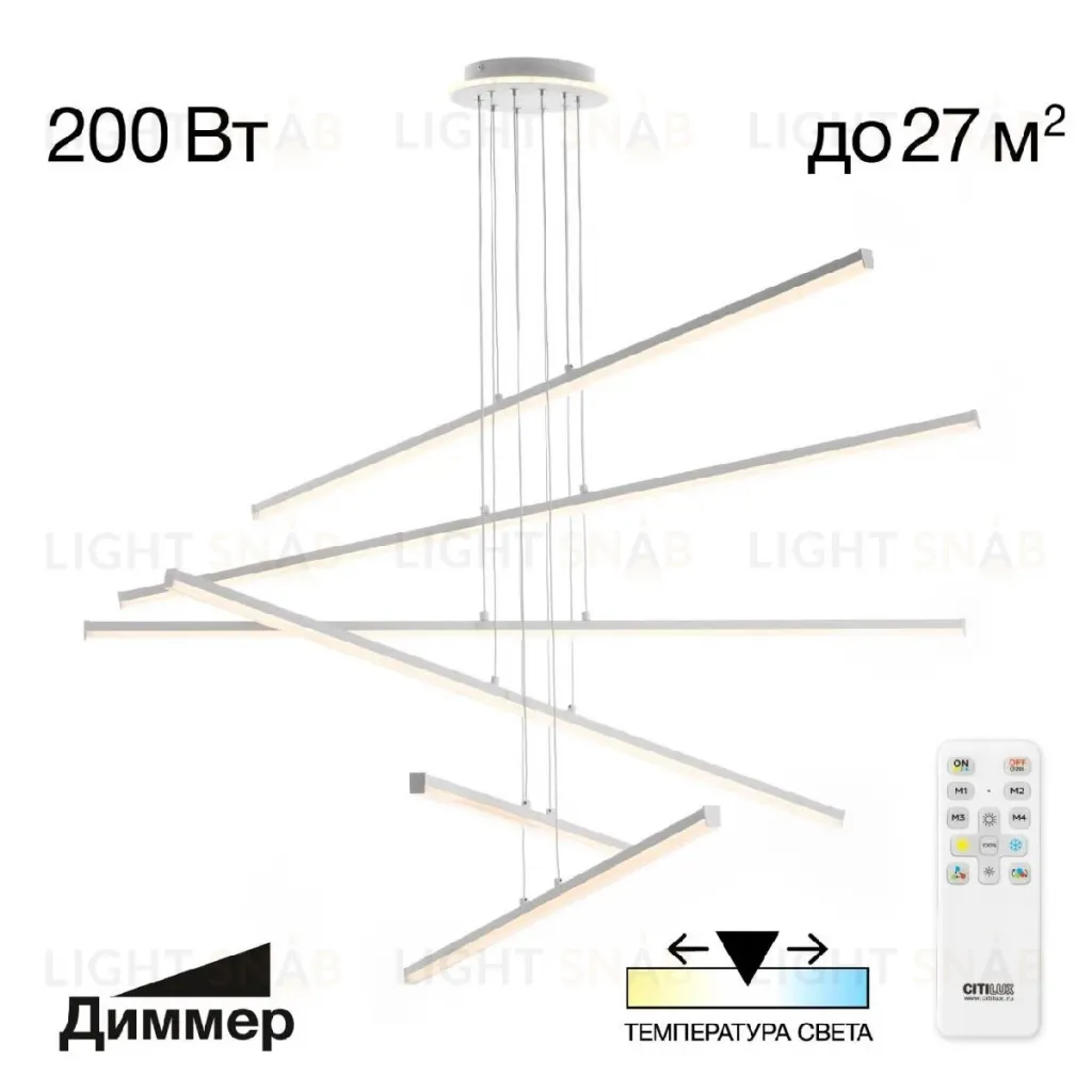 Каскадная люстра Citilux Trent CL203760 CL203760