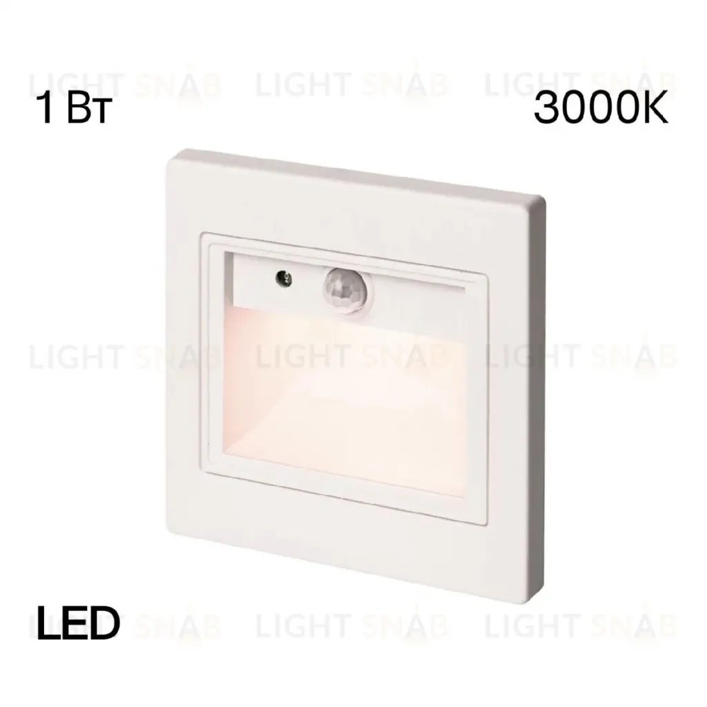 Подсветка для лестниц и ступеней Citilux Skally CLD005KS0 CLD005KS0