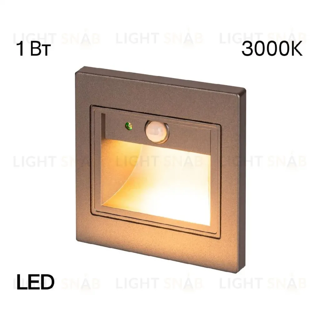 Подсветка для лестниц и ступеней Citilux Skally CLD005KS1 CLD005KS1