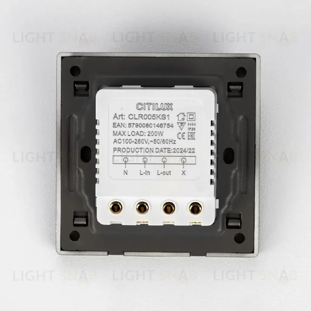 Датчик движения Citilux Skally CLR005KS1 CLR005KS1