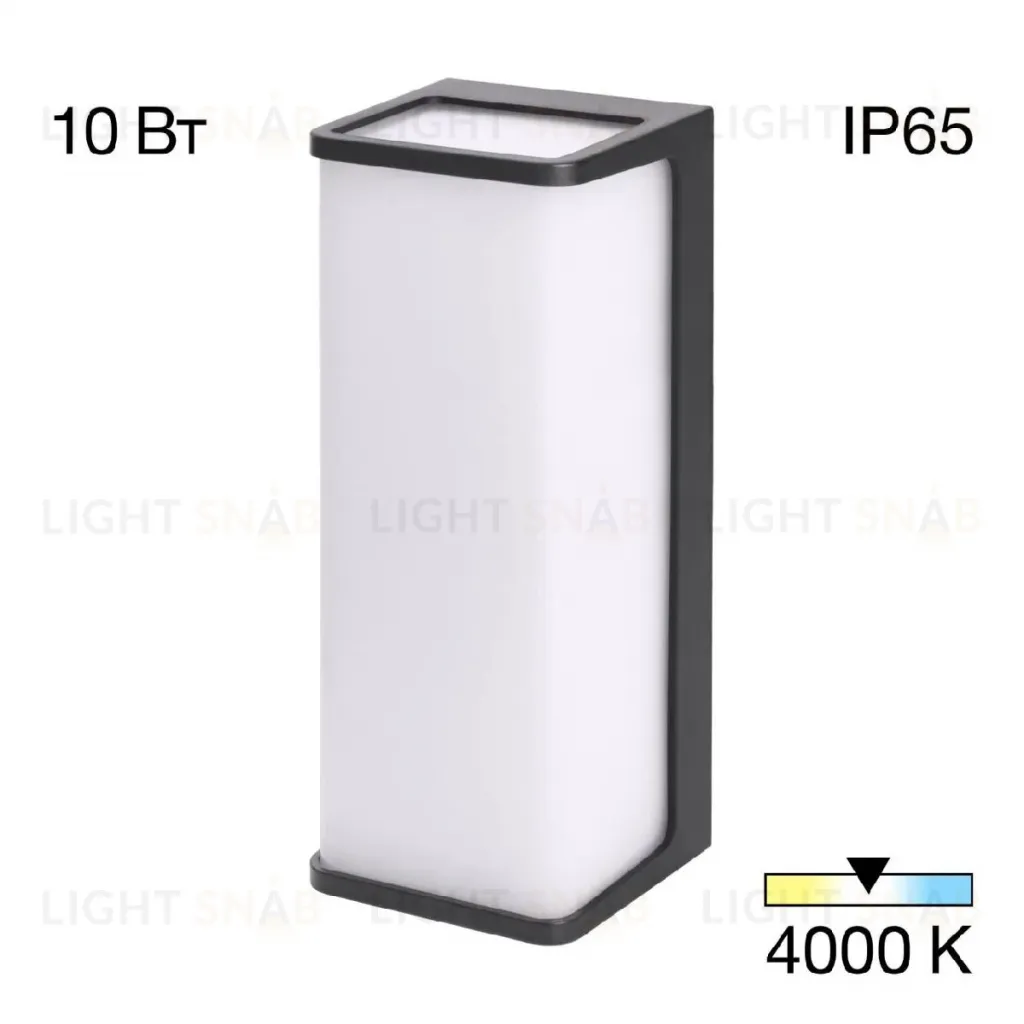 Уличный настенный светильник Citilux Domus CLU0802 CLU0802