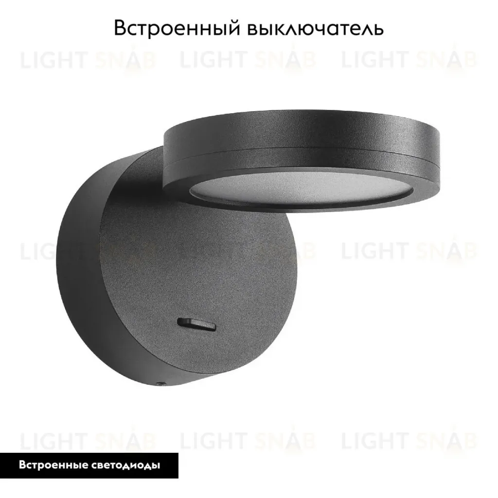 Спот Arlight SP-MILADY-R90-6W Warm3000 048153 048153